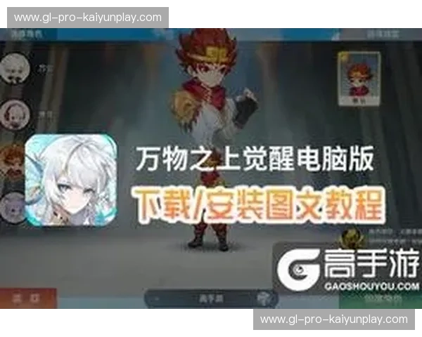 探索足球世界的全新体验——尽在“球王会app” 探索足球世界的全新体验——尽在“球王会app”