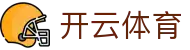kaiyun-开云·体育(中国)官方网站_KAIYUN SPORTS